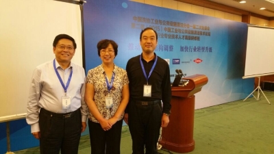 劉總和中洗協鄭舞虹理事長（中）、日光郭繼東董事長（左）合影